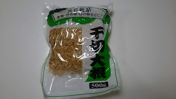 業務スーパーの大容量「切り干し大根」　和えるだけで大人も子供も大好きなおかずに大変身！（厳選レシピ4つ）