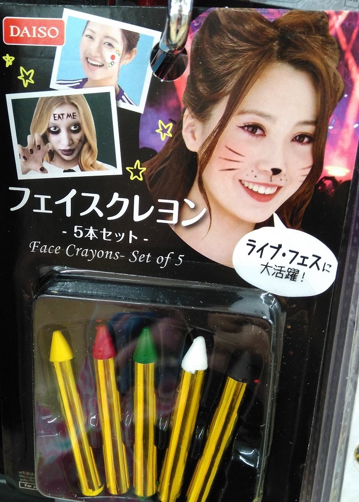 フェイスクレヨン