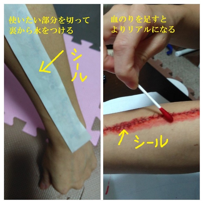 タトゥーシール説明