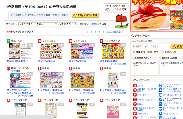 ワーキングマザー VS 専業主婦　それぞれに合った食費節約法は？