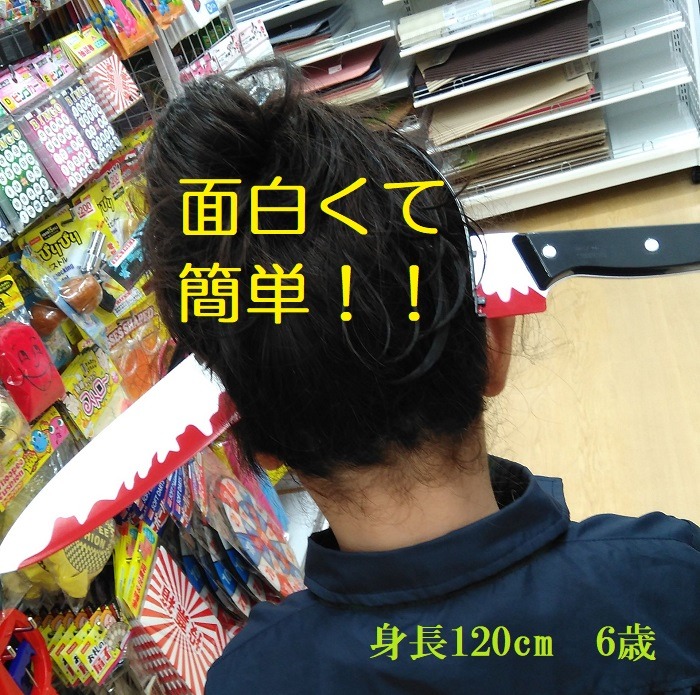 ヘアバンドタイプの小物