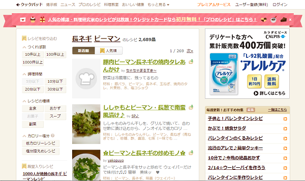 ワーキングマザー VS 専業主婦　それぞれに合った食費節約法は？