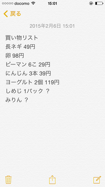 ワーキングマザー VS 専業主婦　それぞれに合った食費節約法は？