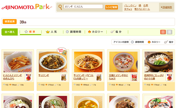 ワーキングマザー VS 専業主婦　それぞれに合った食費節約法は？