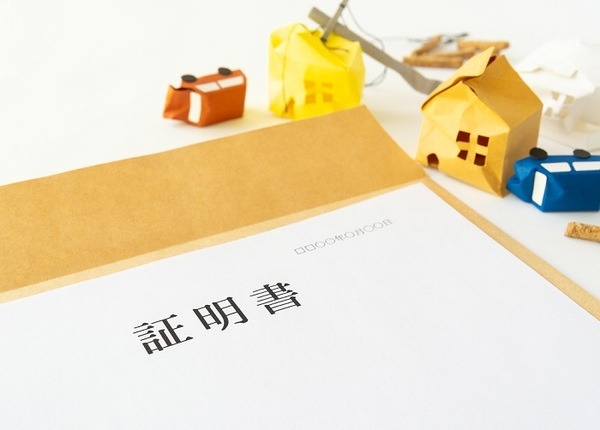 り災証明書発行はしてもらえる