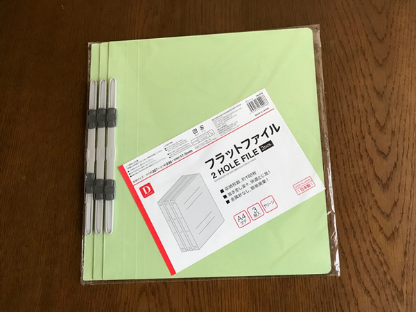 100均の「フラットファイル」でプリント管理すれば、時短に！　筆者独自の活用法もご紹介します。