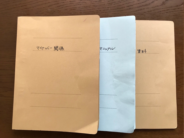 100均の「フラットファイル」でプリント管理すれば、時短に！　筆者独自の活用法もご紹介します。