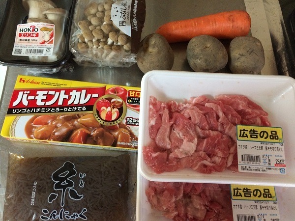 4人家族の食費を月3万5000円におさめる方法