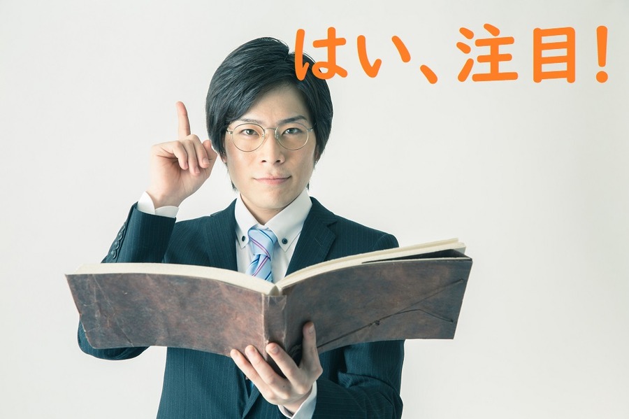 これからの銀行株に注目