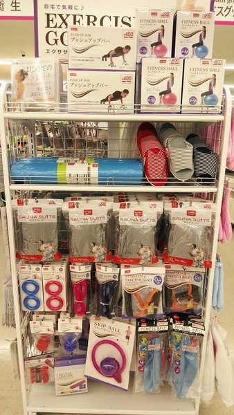 100均の「フィットネス系グッズ」で、スポーツの秋にからだを鍛えよう　筆者おすすめのグッズを紹介します。