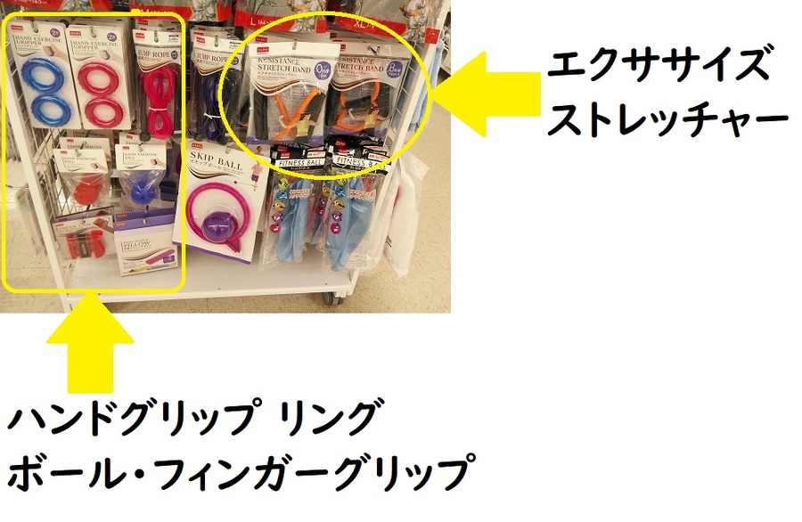 室内フィットネス系2