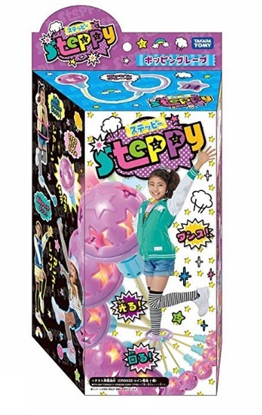 ステッピー