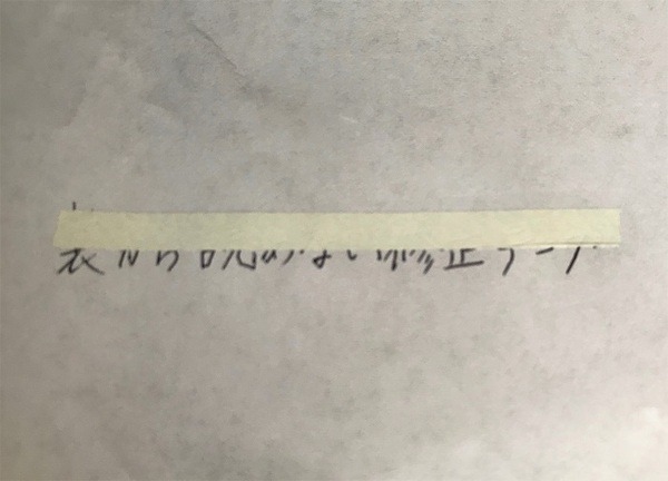 100均セリアのアイデア文具が超絶便利！　使い心地を徹底検証してみた
