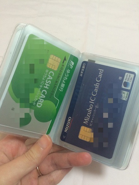 あなたの財布、レシートやポイントカードでパンパンになっていませんか？