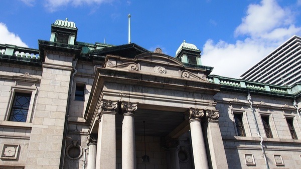 日本銀行のマイナス金利
