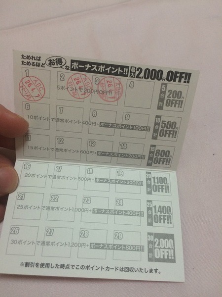 あなたの財布、レシートやポイントカードでパンパンになっていませんか？