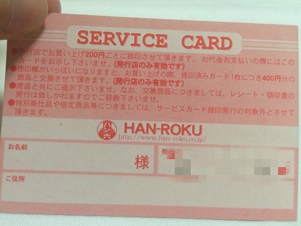 あなたの財布、レシートやポイントカードでパンパンになっていませんか？