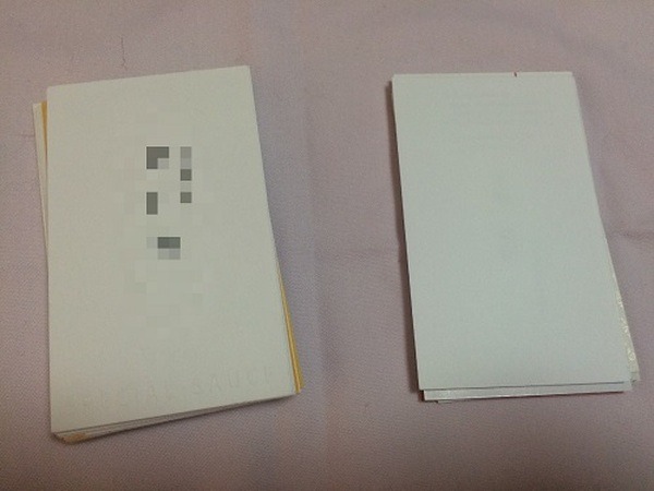 あなたの財布、レシートやポイントカードでパンパンになっていませんか？