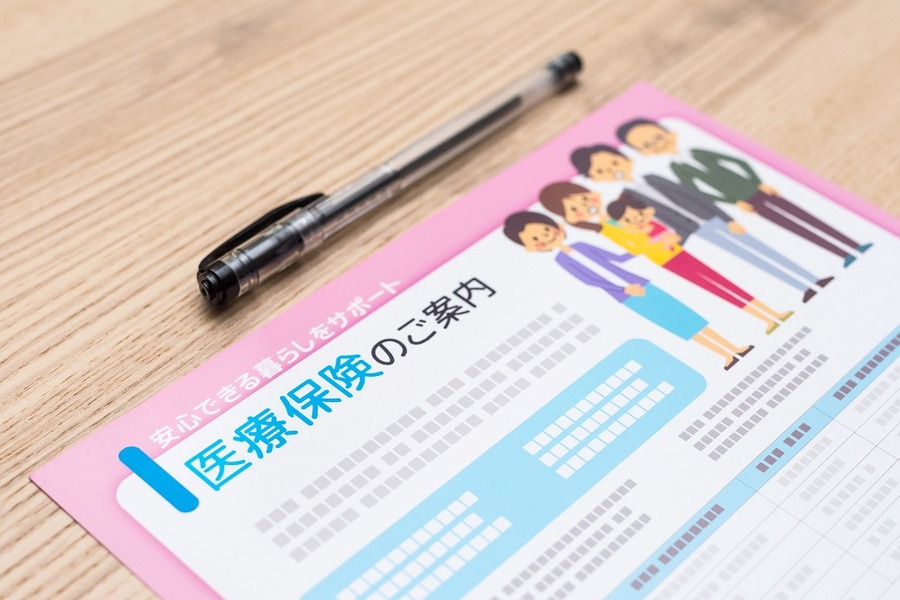 医療保険加入を検討