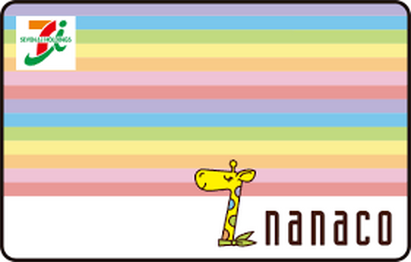 nanacoチャージで税金を支払う