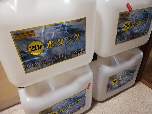北海道胆振東部地震を体験した筆者が、被災して気づいた「ケチらず備えておくべきもの」3つをご紹介します。