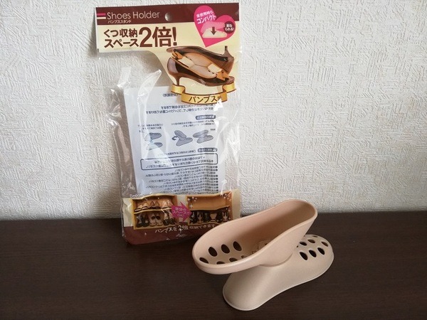 セリアの100均収納グッズで家族4人分の「靴箱」を整理整頓。　「使いやすく、綺麗に」を実現しました
