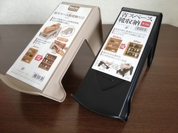 セリアの100均収納グッズで家族4人分の「靴箱」を整理整頓。　「使いやすく、綺麗に」を実現しました