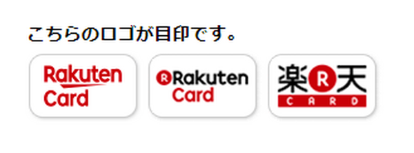 楽天カードATMが使えるところ