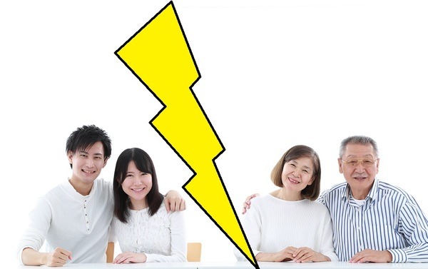 世帯を分けるメリット