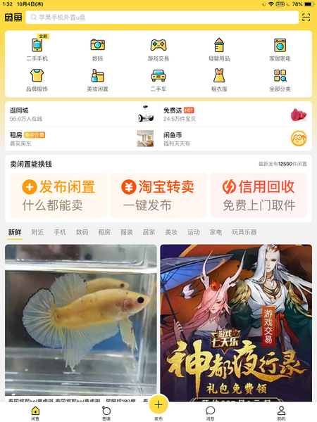 ペット