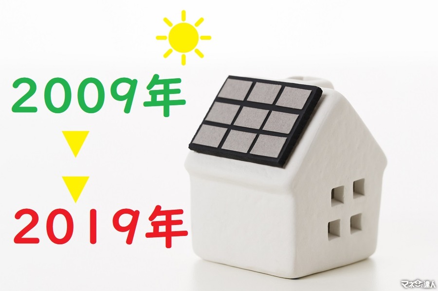 太陽光発電の「2019年問題」を考える　その対策のカギは「住宅ローン」にあり