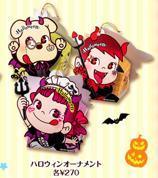 ハロウィンオーナメント