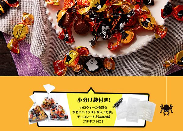 ミルクチョコレート詰合せ