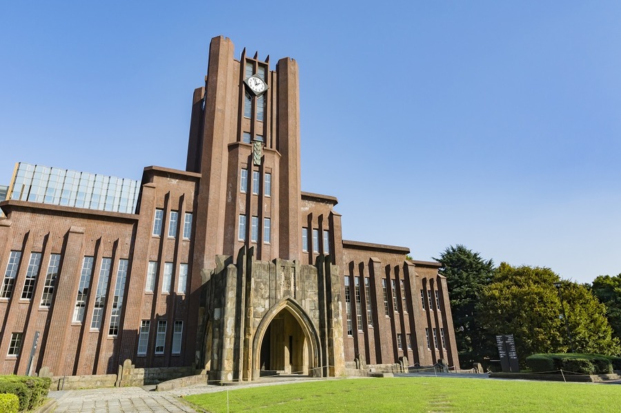 東京大学
