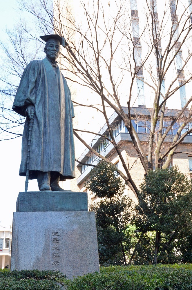 早稲田大学
