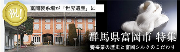 「サポート」で心がポカポカに　“心のふるさと納税”（2）