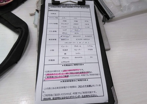 「300円」の「有料パウダールーム」はどれだけお得？　大阪梅田駅の「ANGELBE（アンジェルブ）」に行ってきました。