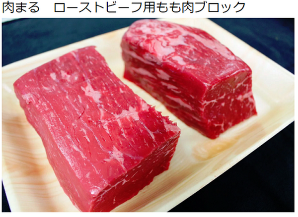 楽天のふるさと納税　ローストビーフ