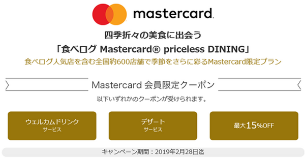 Google Pay利用者は2%ポイント還元も　ジャックスの新「アンドロメダカード」