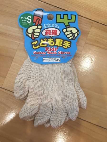 こども軍手