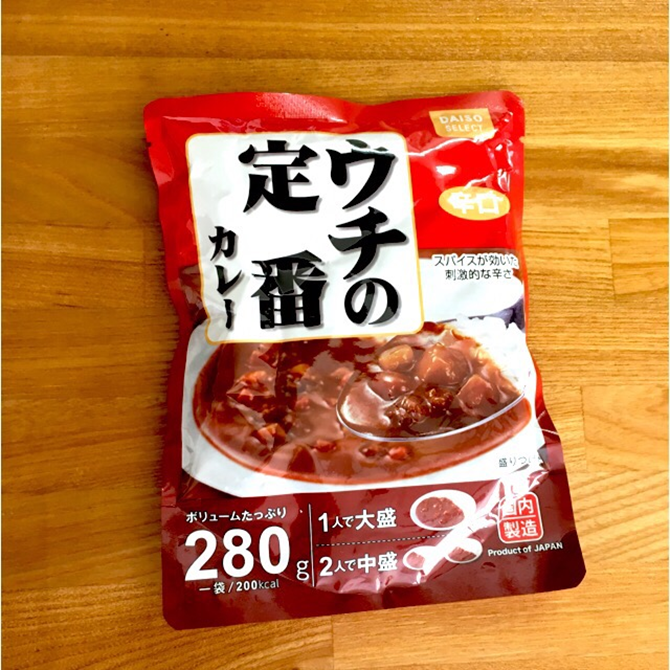 ダイソーのレトルトカレーは100円で2人前の大容量！　高コスパカレーの食べ比べレポート