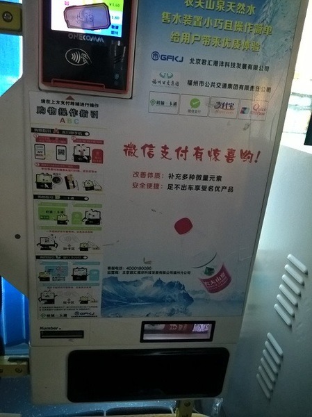 持ち物は「スマホのみ」でOK！　キャッシュレスが進んだ中国の日常をご紹介します。