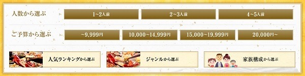 博多久松の豊富なラインナップ