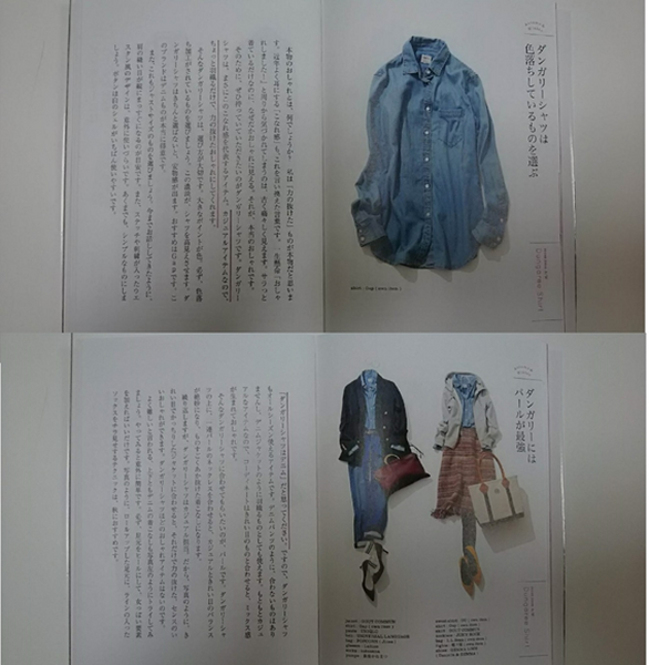 どんな服を選べばいい？　ファッションの賢人に学ぶ「一軍のみのクローゼット」のつくり方