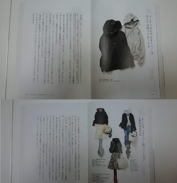 どんな服を選べばいい？　ファッションの賢人に学ぶ「一軍のみのクローゼット」のつくり方