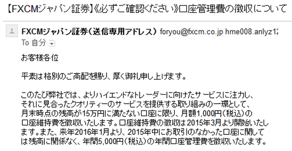 fxcm2