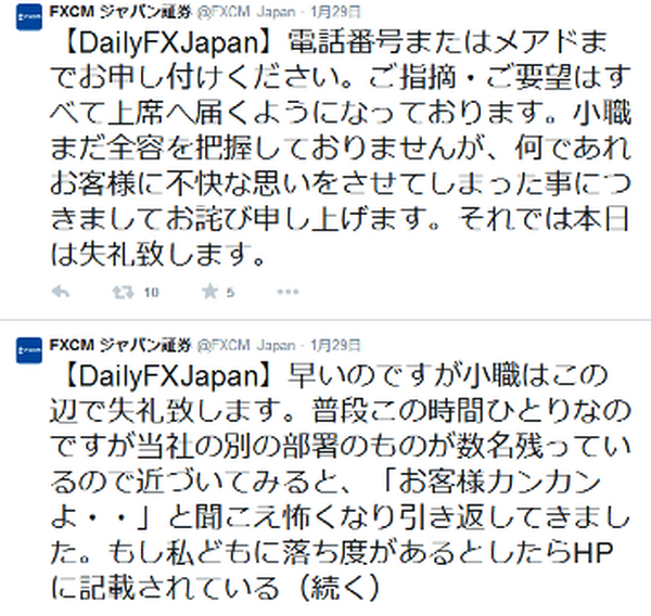 fxcm4