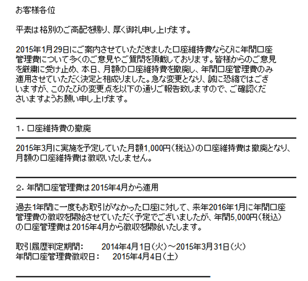fxcm5