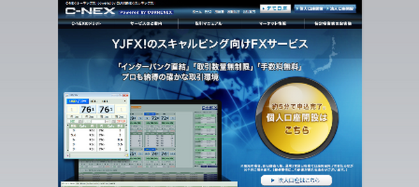 fxcm8