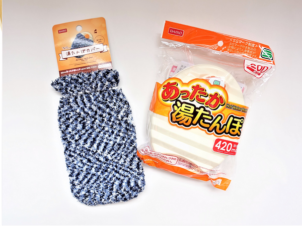 湯たんぽ